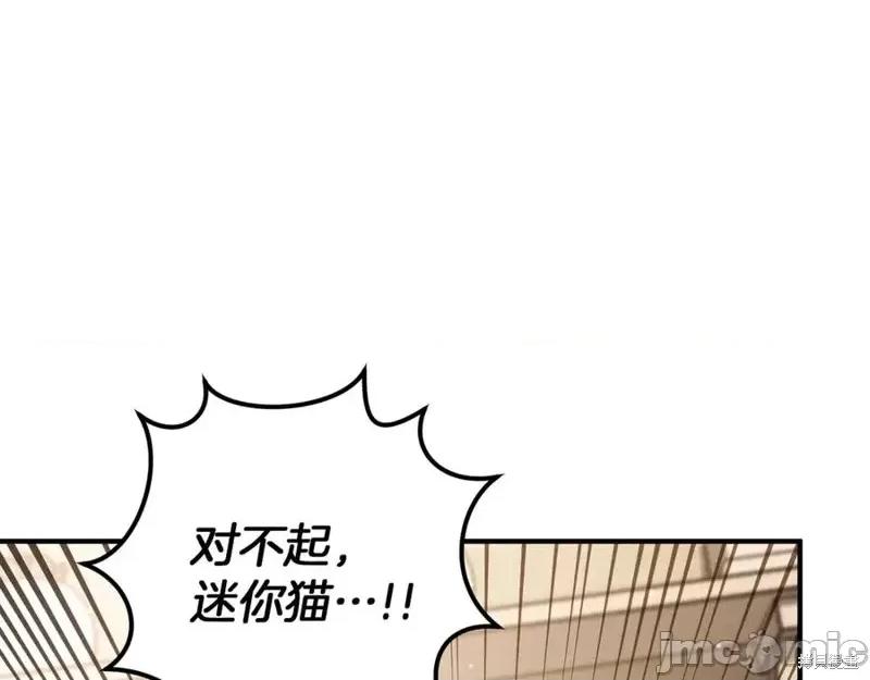 我与监狱大佬的秘密囚爱 我与监狱大佬的秘密囚爱49 第131页