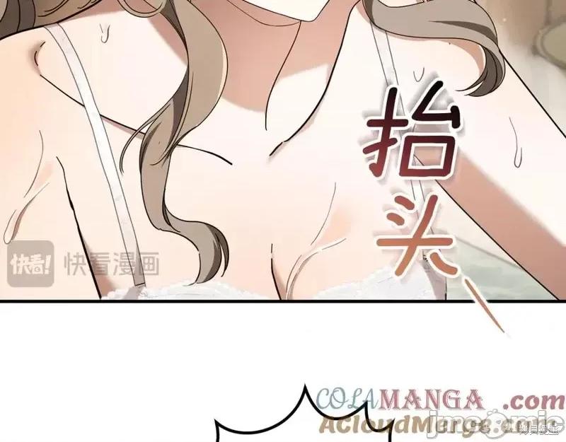 我与监狱大佬的秘密囚爱 我与监狱大佬的秘密囚爱49 第149页