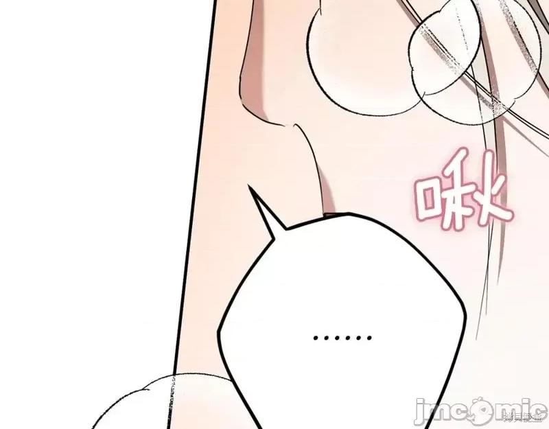 我与监狱大佬的秘密囚爱 我与监狱大佬的秘密囚爱49 第166页