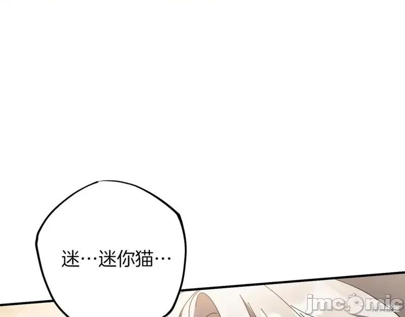 我与监狱大佬的秘密囚爱 我与监狱大佬的秘密囚爱49 第170页
