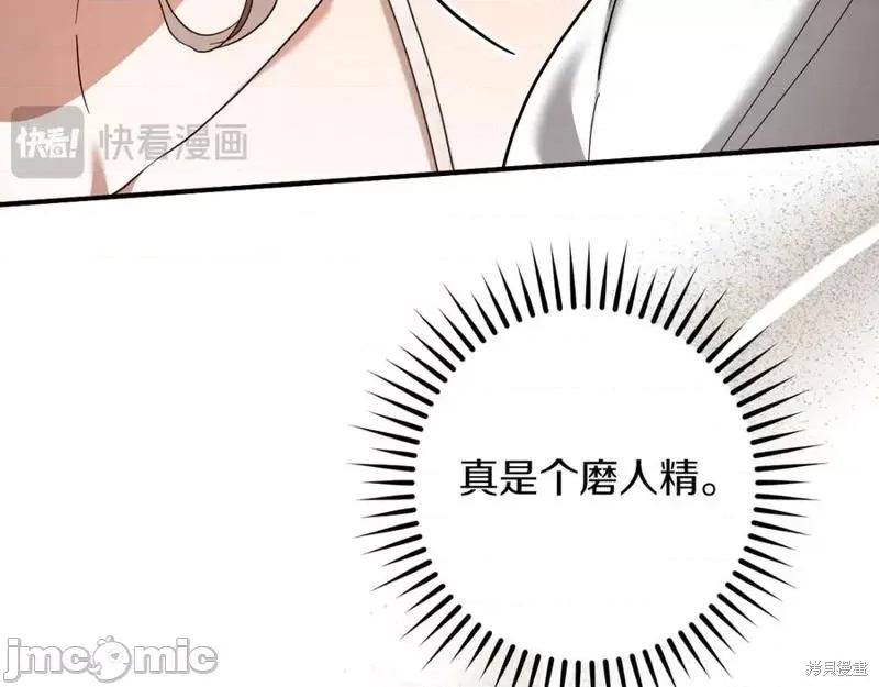 我与监狱大佬的秘密囚爱 我与监狱大佬的秘密囚爱49 第178页