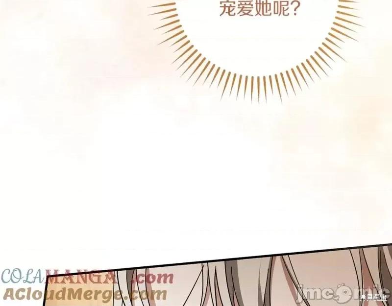我与监狱大佬的秘密囚爱 我与监狱大佬的秘密囚爱49 第189页
