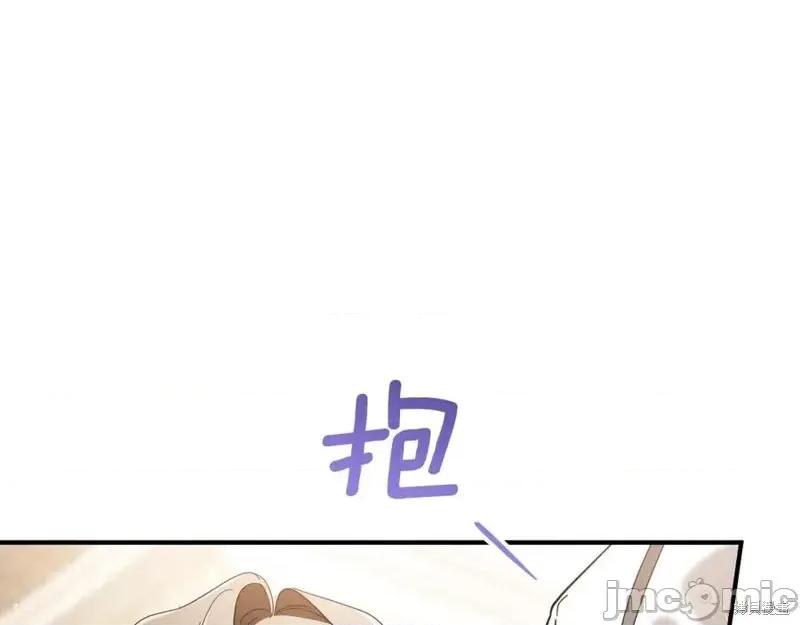 我与监狱大佬的秘密囚爱 我与监狱大佬的秘密囚爱49 第204页