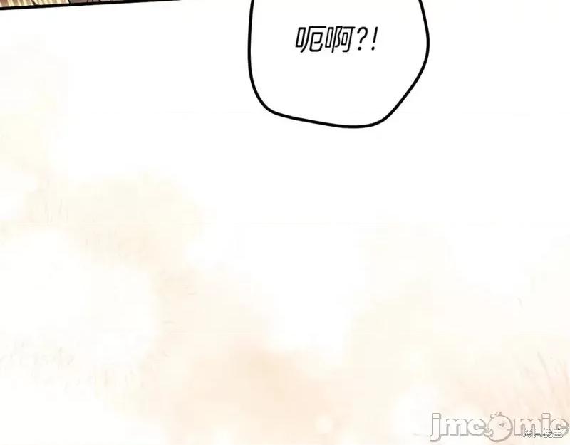 我与监狱大佬的秘密囚爱 我与监狱大佬的秘密囚爱49 第206页