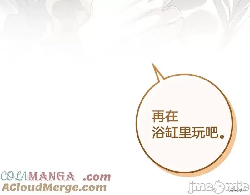 我与监狱大佬的秘密囚爱 我与监狱大佬的秘密囚爱49 第209页