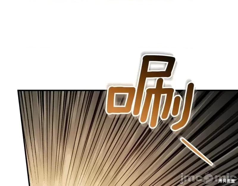 我与监狱大佬的秘密囚爱 我与监狱大佬的秘密囚爱49 第215页