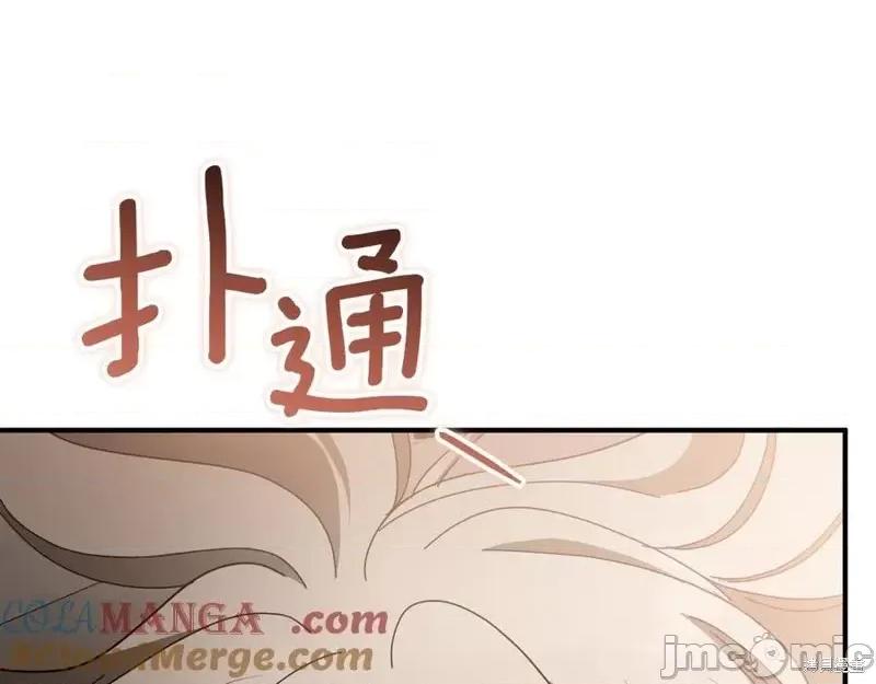 我与监狱大佬的秘密囚爱 我与监狱大佬的秘密囚爱49 第217页