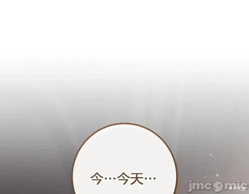 我与监狱大佬的秘密囚爱 我与监狱大佬的秘密囚爱49 第220页