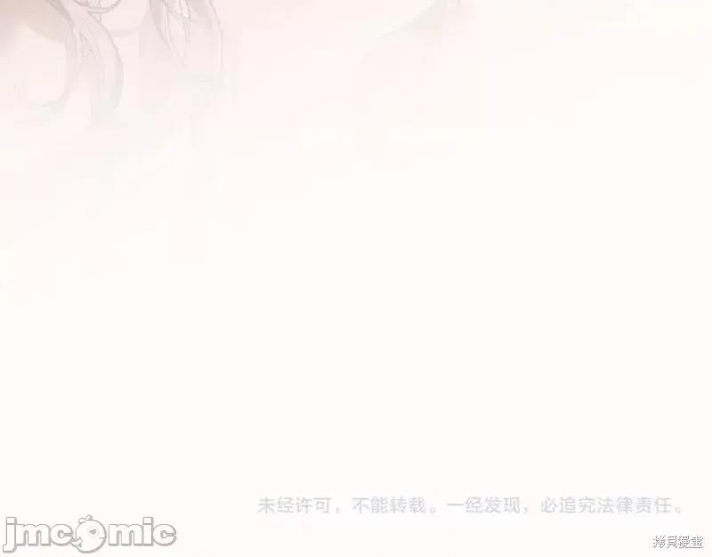 我与监狱大佬的秘密囚爱 我与监狱大佬的秘密囚爱49 第227页