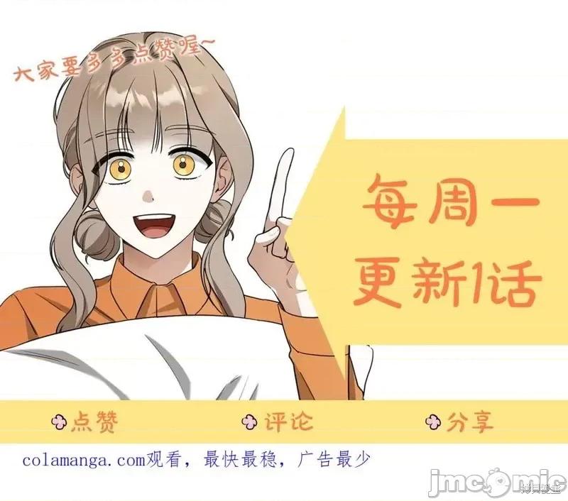 我与监狱大佬的秘密囚爱 我与监狱大佬的秘密囚爱49 第243页