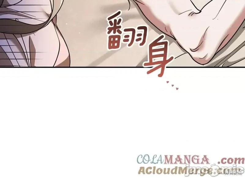 我与监狱大佬的秘密囚爱 我与监狱大佬的秘密囚爱52 第13页