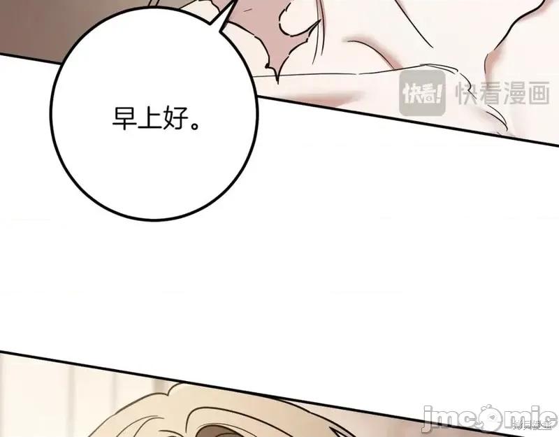 我与监狱大佬的秘密囚爱 我与监狱大佬的秘密囚爱52 第16页