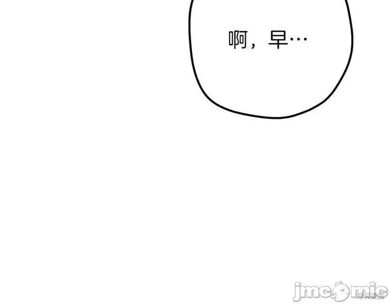 我与监狱大佬的秘密囚爱 我与监狱大佬的秘密囚爱52 第19页