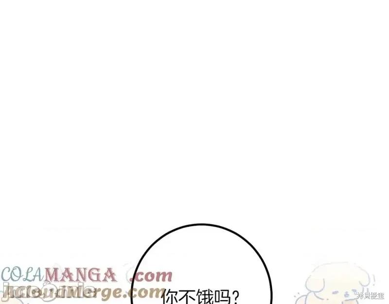 我与监狱大佬的秘密囚爱 我与监狱大佬的秘密囚爱52 第25页