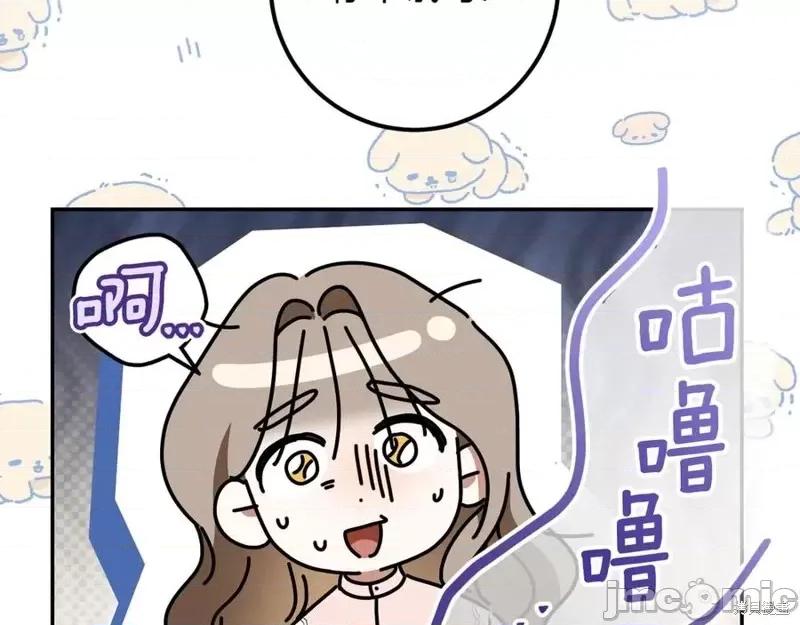 我与监狱大佬的秘密囚爱 我与监狱大佬的秘密囚爱52 第26页
