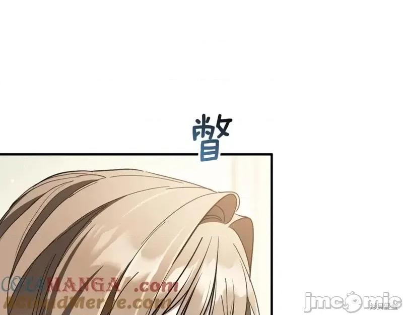 我与监狱大佬的秘密囚爱 我与监狱大佬的秘密囚爱52 第49页