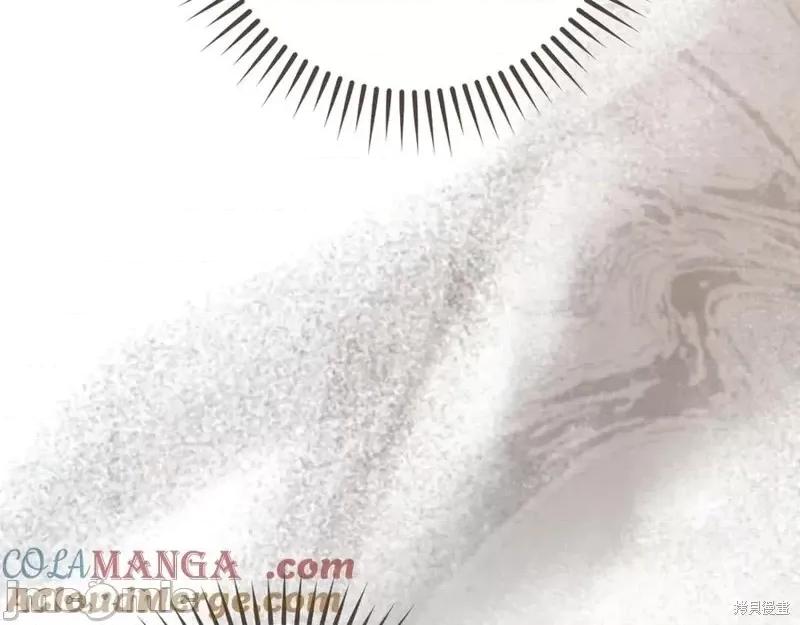 我与监狱大佬的秘密囚爱 我与监狱大佬的秘密囚爱52 第61页