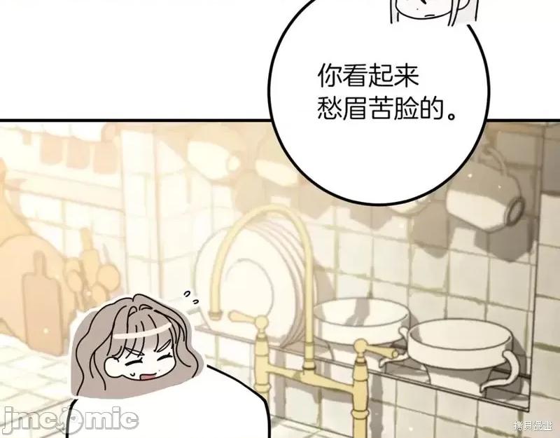 我与监狱大佬的秘密囚爱 我与监狱大佬的秘密囚爱52 第75页