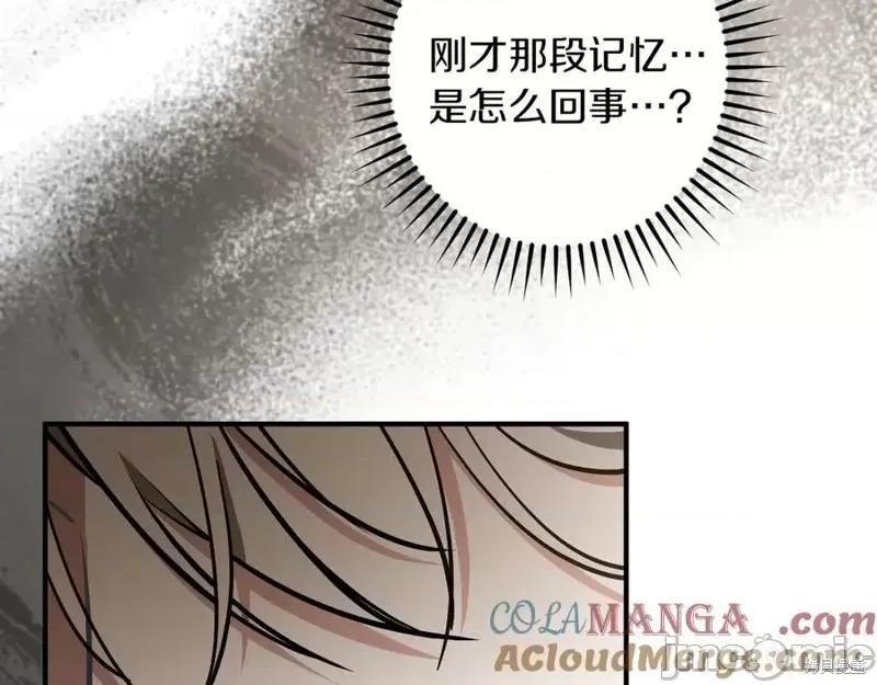 我与监狱大佬的秘密囚爱 我与监狱大佬的秘密囚爱52 第93页