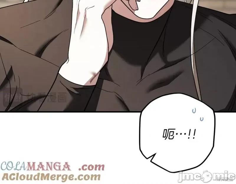 我与监狱大佬的秘密囚爱 我与监狱大佬的秘密囚爱52 第125页