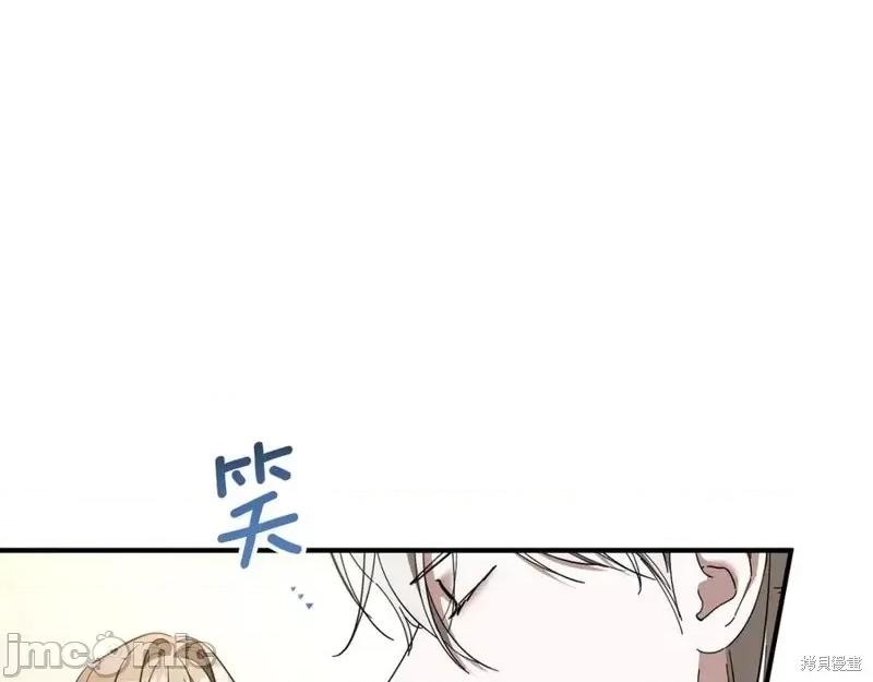 我与监狱大佬的秘密囚爱 我与监狱大佬的秘密囚爱52 第126页