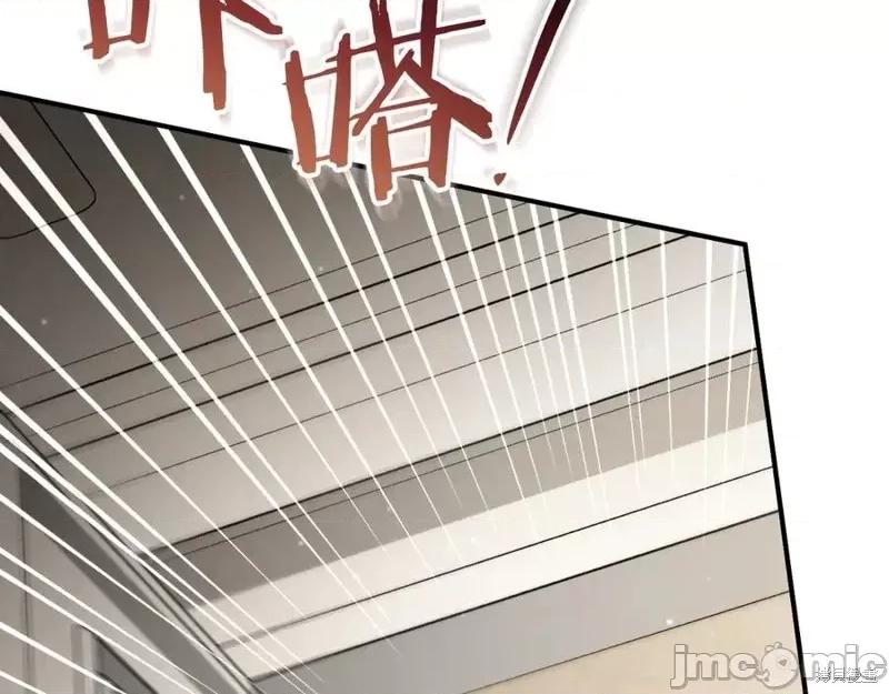 我与监狱大佬的秘密囚爱 我与监狱大佬的秘密囚爱52 第135页