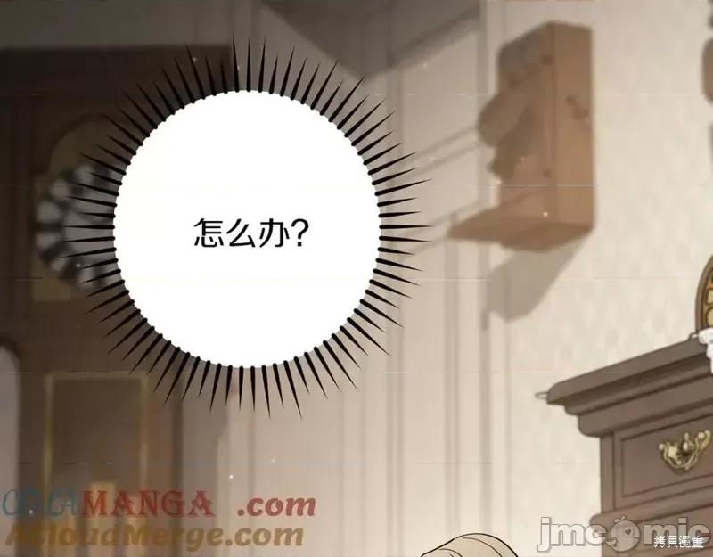 我与监狱大佬的秘密囚爱 我与监狱大佬的秘密囚爱52 第149页