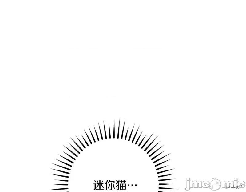 我与监狱大佬的秘密囚爱 我与监狱大佬的秘密囚爱52 第151页