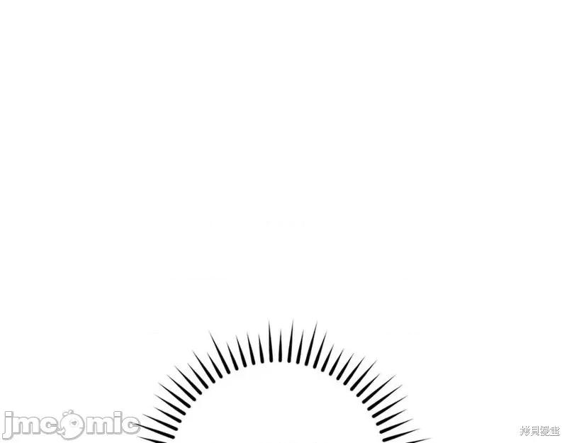 我与监狱大佬的秘密囚爱 我与监狱大佬的秘密囚爱52 第179页