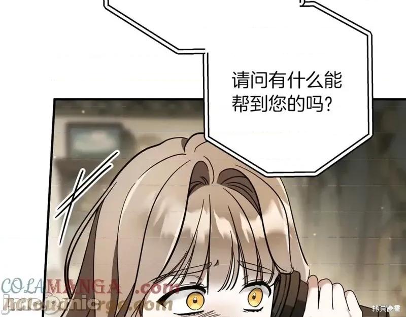 我与监狱大佬的秘密囚爱 我与监狱大佬的秘密囚爱52 第185页