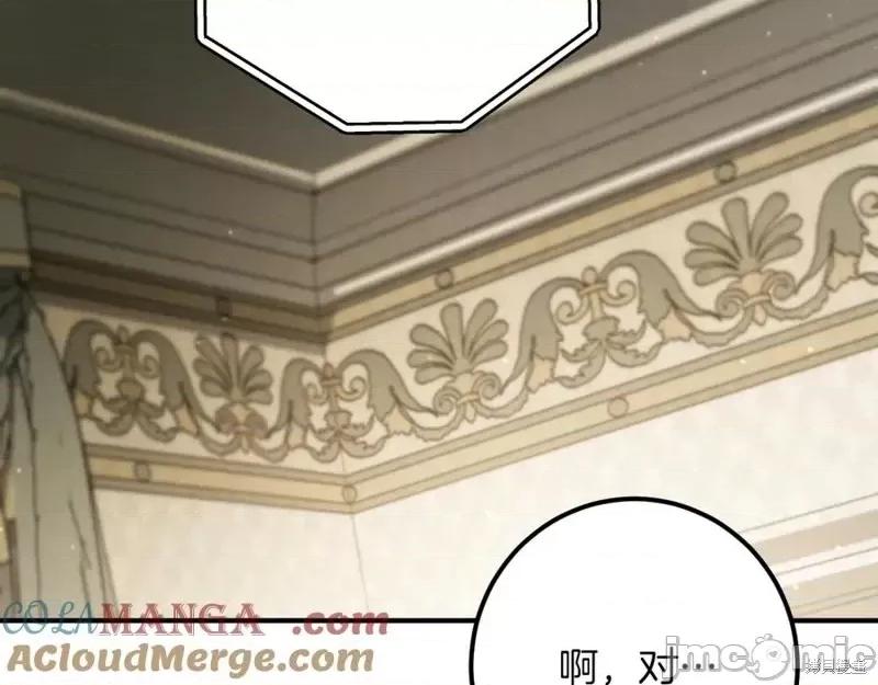 我与监狱大佬的秘密囚爱 我与监狱大佬的秘密囚爱52 第189页