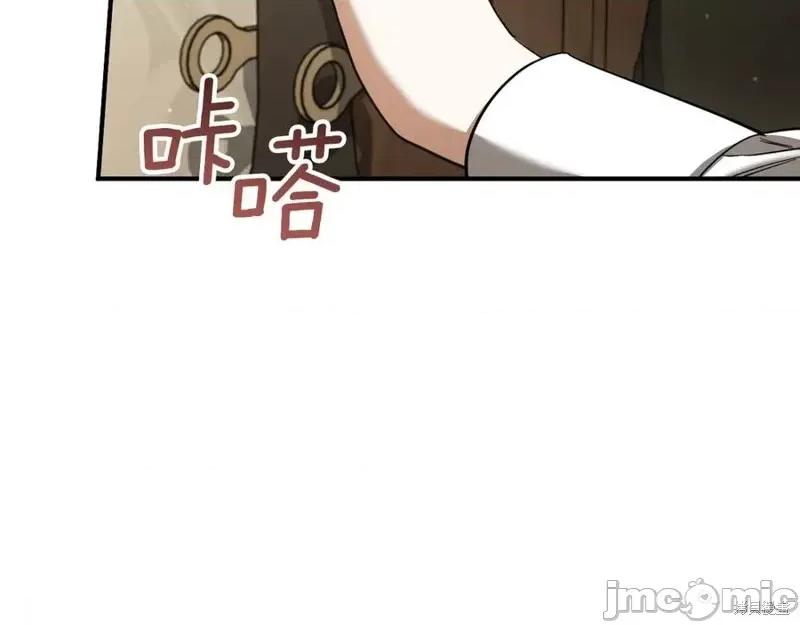我与监狱大佬的秘密囚爱 我与监狱大佬的秘密囚爱52 第206页