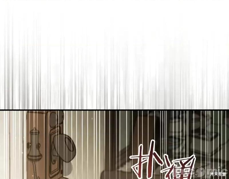 我与监狱大佬的秘密囚爱 我与监狱大佬的秘密囚爱52 第207页