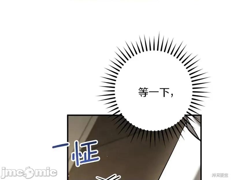 我与监狱大佬的秘密囚爱 我与监狱大佬的秘密囚爱52 第214页