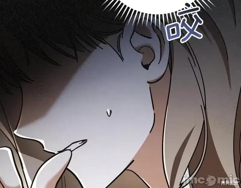 我与监狱大佬的秘密囚爱 我与监狱大佬的秘密囚爱52 第220页