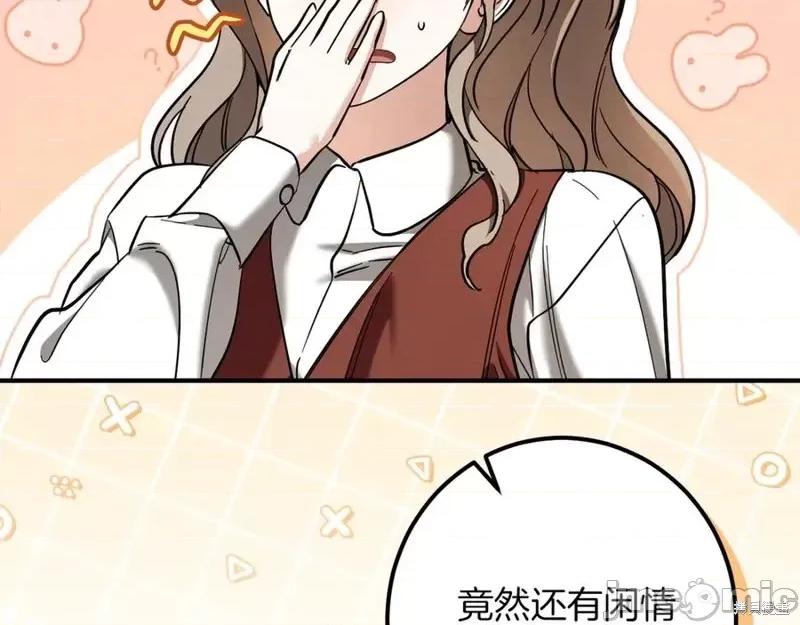 我与监狱大佬的秘密囚爱 我与监狱大佬的秘密囚爱53 第28页