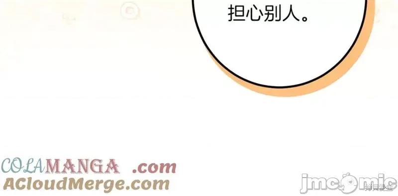 我与监狱大佬的秘密囚爱 我与监狱大佬的秘密囚爱53 第29页