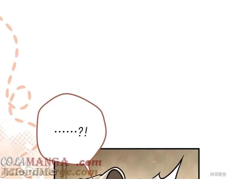 我与监狱大佬的秘密囚爱 我与监狱大佬的秘密囚爱53 第57页