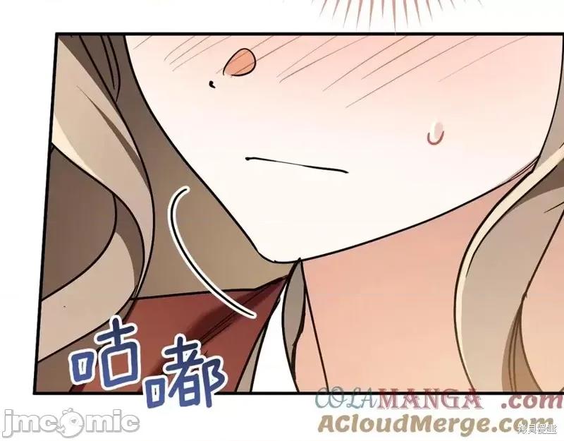 我与监狱大佬的秘密囚爱 我与监狱大佬的秘密囚爱53 第69页