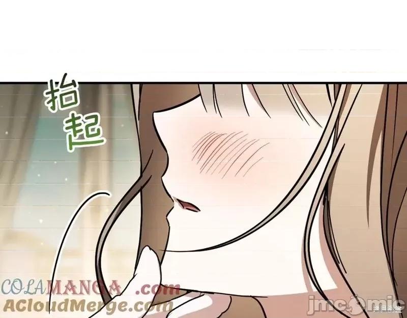 我与监狱大佬的秘密囚爱 我与监狱大佬的秘密囚爱53 第81页