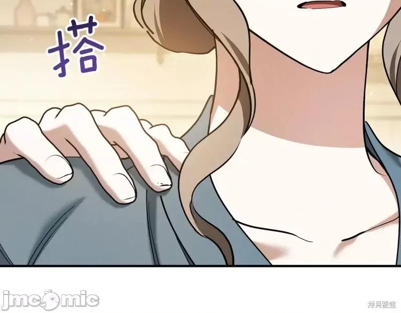 我与监狱大佬的秘密囚爱 我与监狱大佬的秘密囚爱53 第98页