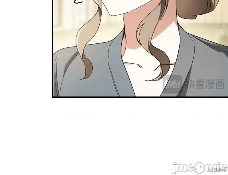 我与监狱大佬的秘密囚爱 我与监狱大佬的秘密囚爱53 第107页