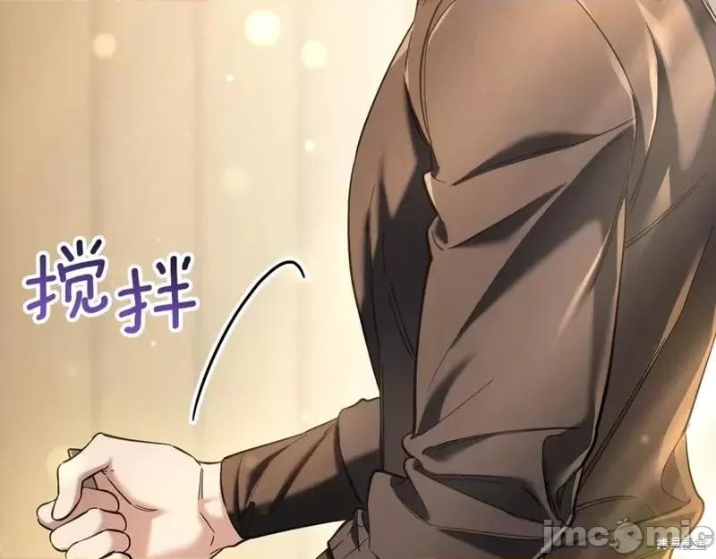 我与监狱大佬的秘密囚爱 我与监狱大佬的秘密囚爱53 第110页