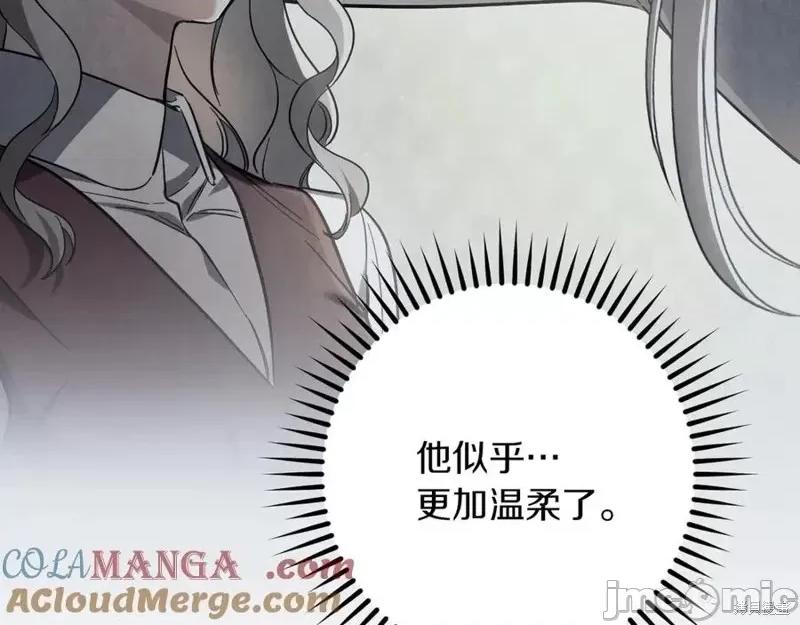 我与监狱大佬的秘密囚爱 我与监狱大佬的秘密囚爱53 第117页