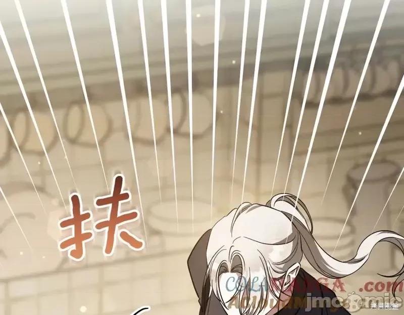 我与监狱大佬的秘密囚爱 我与监狱大佬的秘密囚爱53 第133页