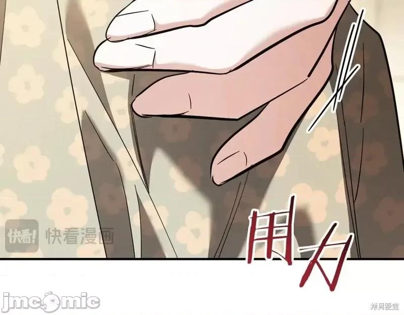我与监狱大佬的秘密囚爱 我与监狱大佬的秘密囚爱53 第147页