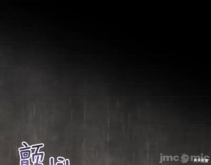 我与监狱大佬的秘密囚爱 我与监狱大佬的秘密囚爱53 第159页