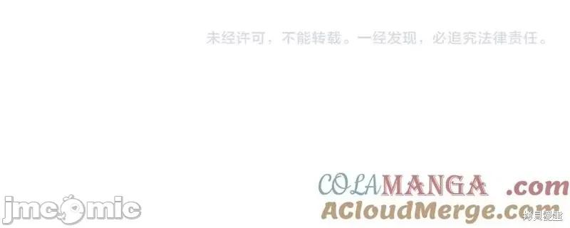 我与监狱大佬的秘密囚爱 我与监狱大佬的秘密囚爱53 第209页