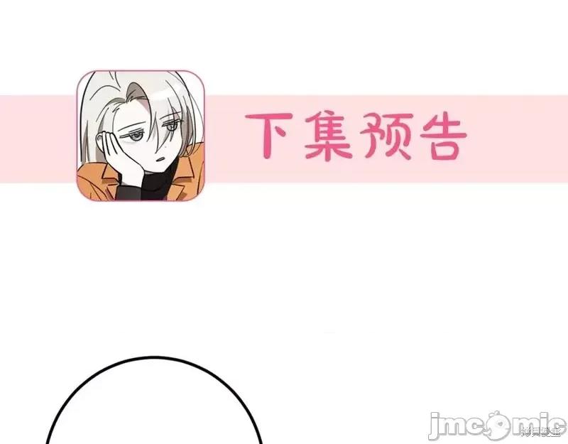 我与监狱大佬的秘密囚爱 我与监狱大佬的秘密囚爱53 第211页