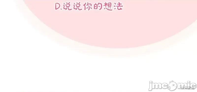 我与监狱大佬的秘密囚爱 我与监狱大佬的秘密囚爱53 第219页